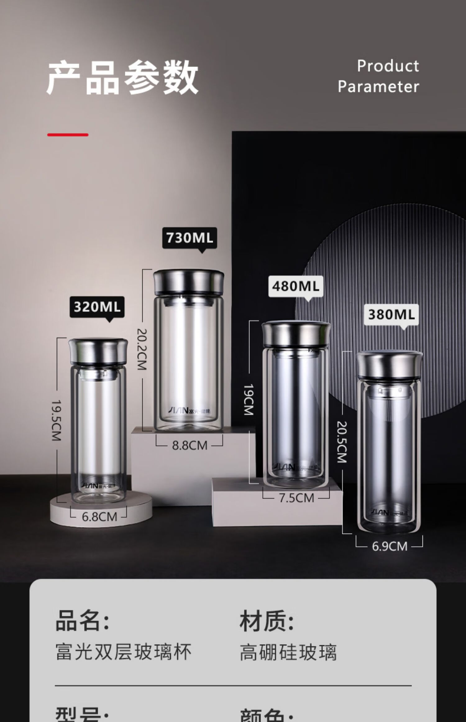 〆富光商场同款富光玻璃杯双层便携水杯男女高档大容量耐热家用泡茶