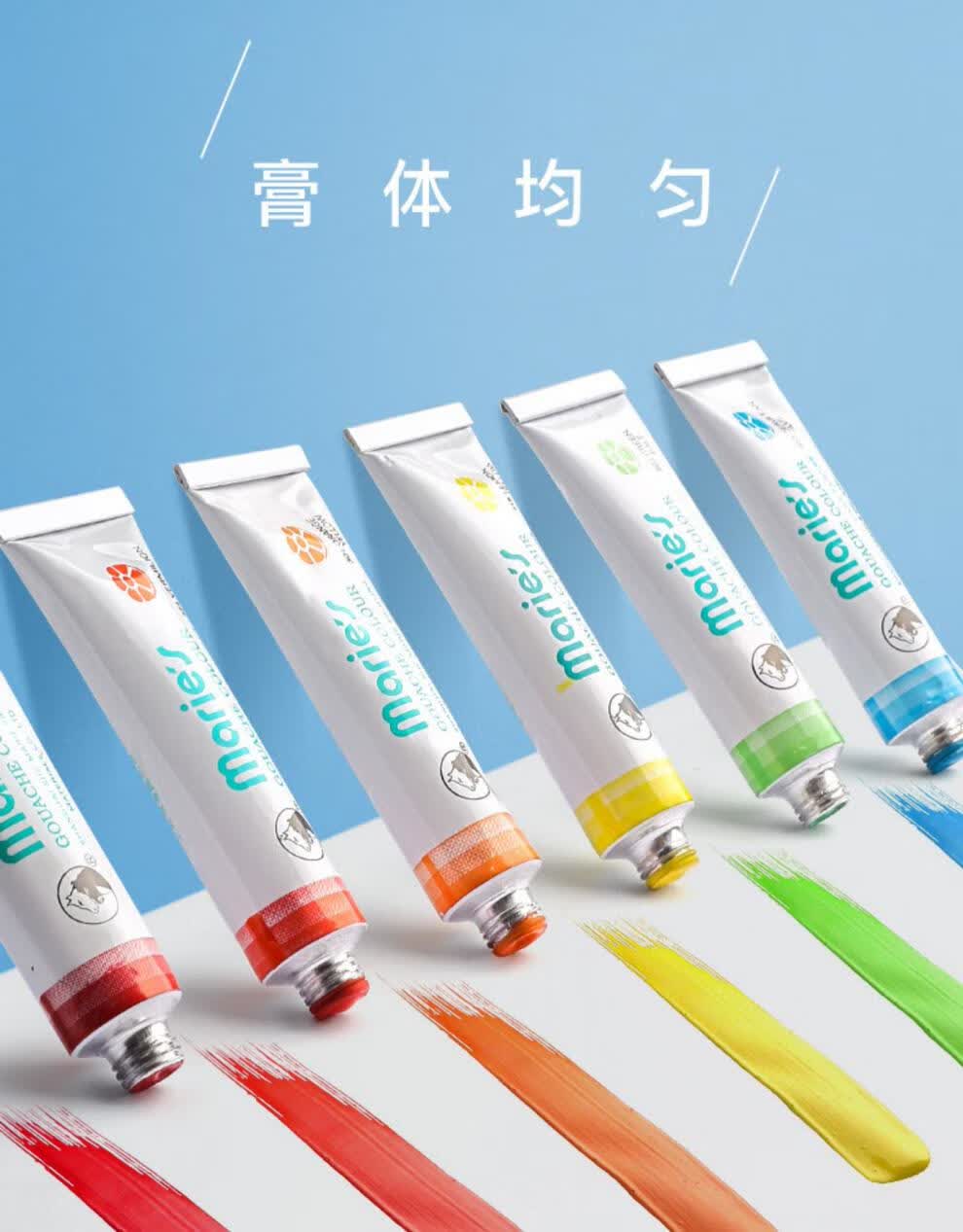 颜料套装初学者工具儿童马力牌24色小学生用马丽玛丽绘画色彩可水洗36