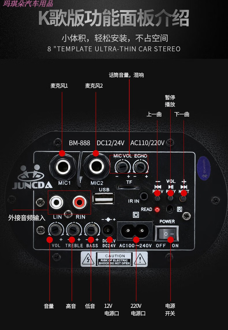 220v低音炮改为12v图解图片