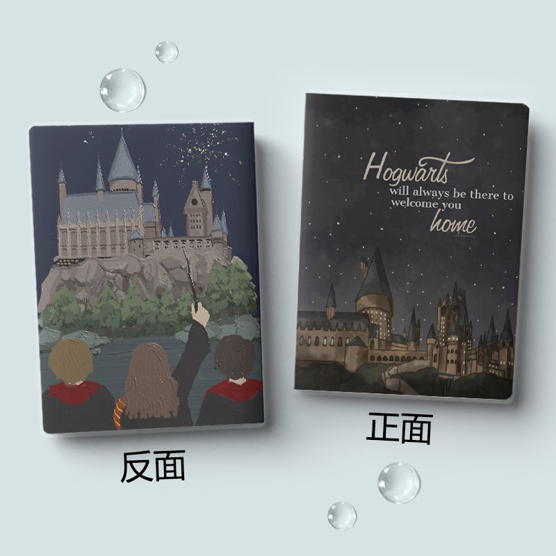 zanyang哈利波特魔法觉醒周边笔记本本子a5胶套记事本创意图片定制
