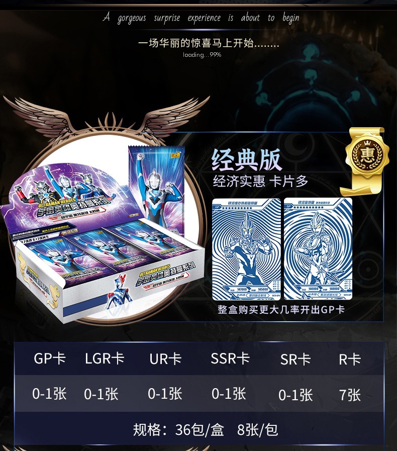 奥特曼卡片usr签名卡黑暗特利迦hr卡荣耀版第16弹英雄竞技版cr德尔塔