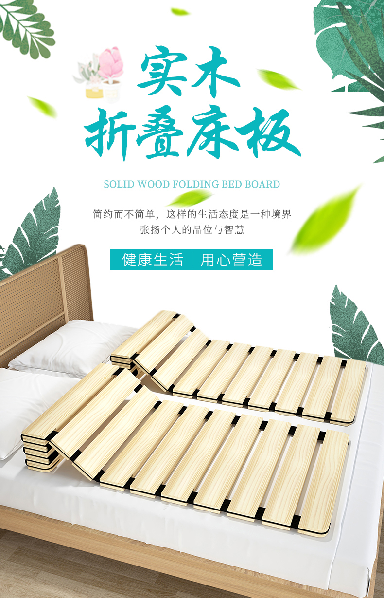 林家小子 实木双人排骨架榻榻米折叠床板垫片板硬板床垫硬垫排骨架木板骨架片 1.9*1米 长度*宽度 其他