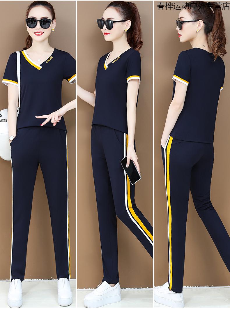 昂秉时尚女装休闲夏装2020新款洋气女式运动服套装女棉麻两件套夏