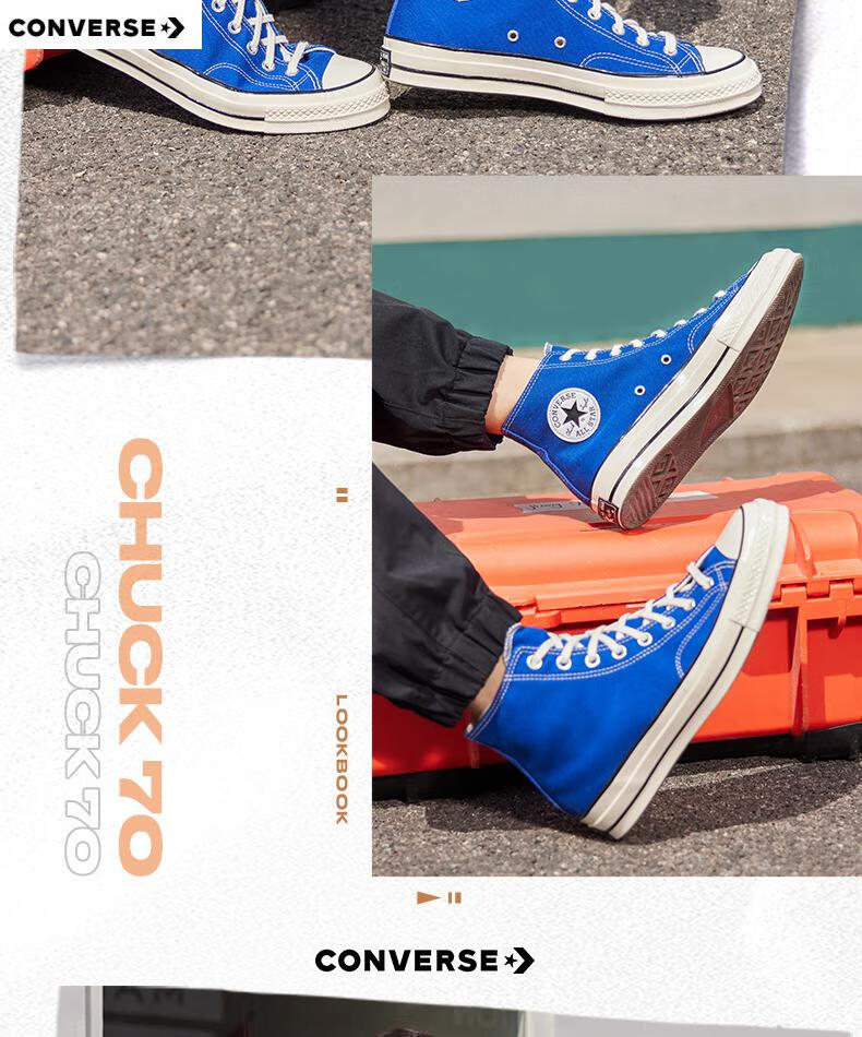 converse匡威官方1970s高帮复古百搭帆布鞋湖水蓝宝石蓝168509c 蓝