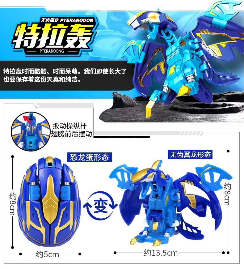 咖宝蛋神2个【提拉轰 米拉轰】双人对战套装【图片 价格 品牌 报价】