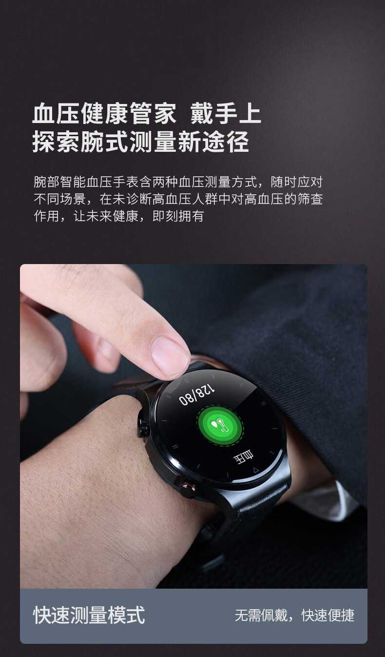 华为手机通用watch gt2智能手表气泵式测血压血氧心率心电图24小时