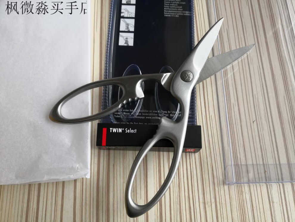 德国双立人zwilling全钢鸡骨剪禽肉剪刀厨房食物剪多功能进口厨剪 看