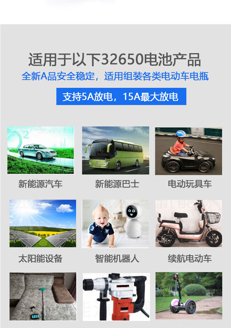 全新a品沃特玛32650磷酸铁锂动力电池3.2v5.