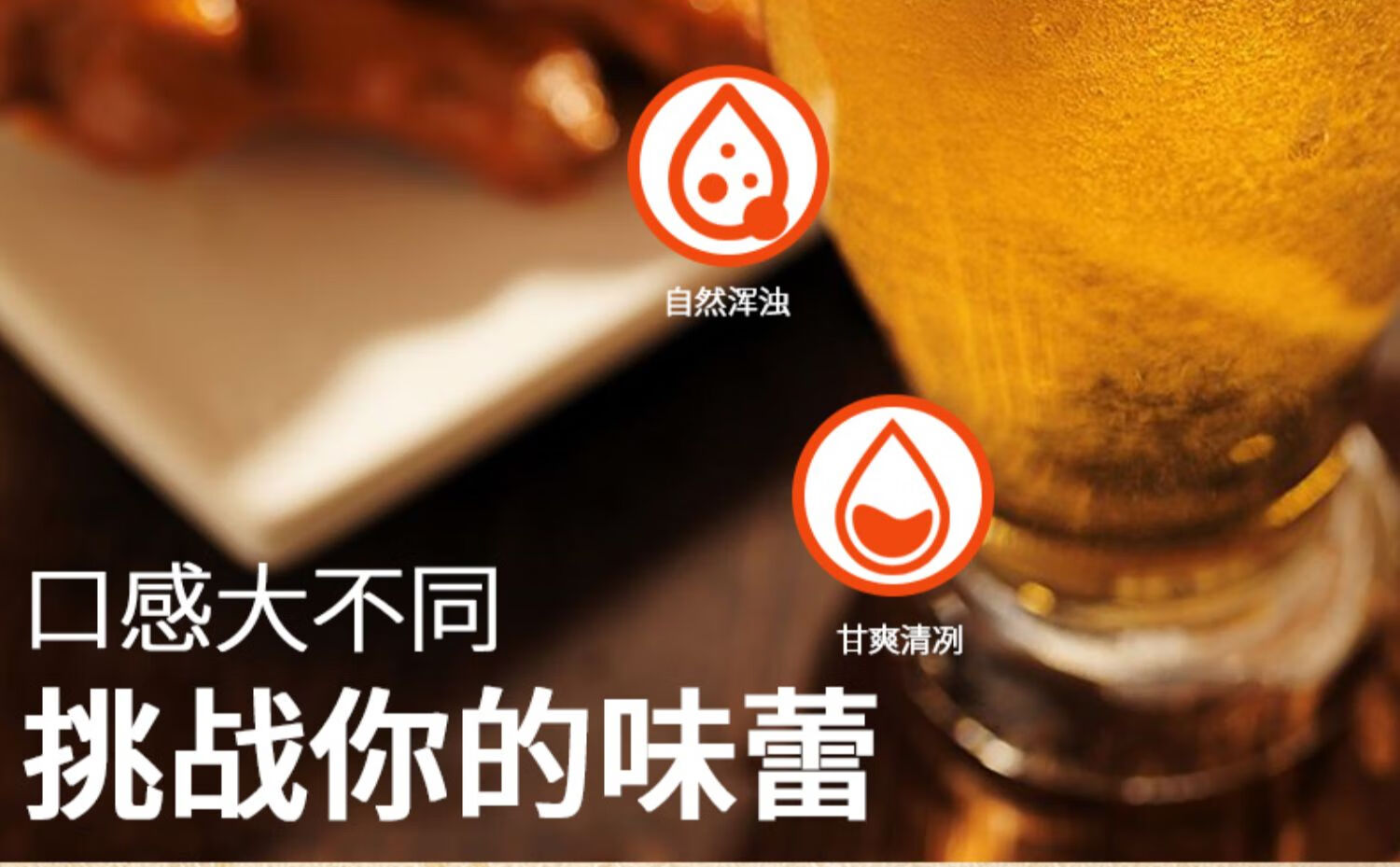 吉尔德啤酒图片