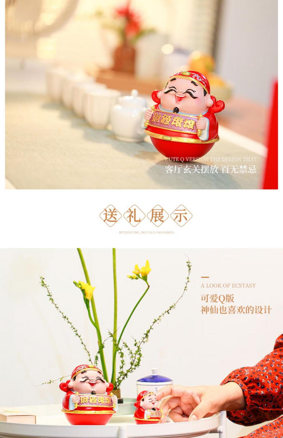 翁财神摆件可爱办公室桌实用送人礼品客厅摆设家居饰品7cm财神不倒翁
