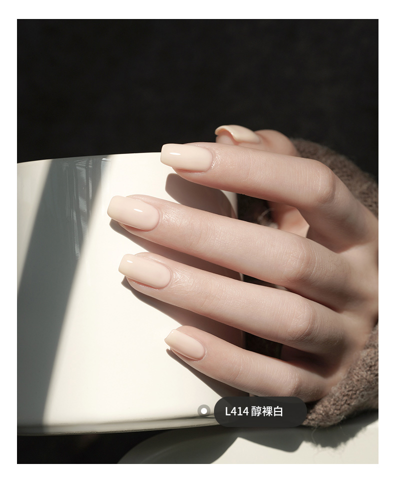 bole搏乐奶白色甲油胶2021年新款冰透米白指甲胶秋冬乳白色系美甲 l