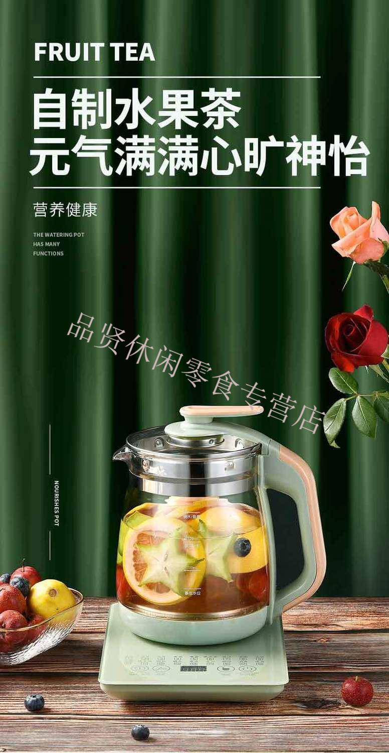 柔鲜金正养生壶多功能家用全自动小型加厚玻璃单壶办公室煮茶壶烧水壶