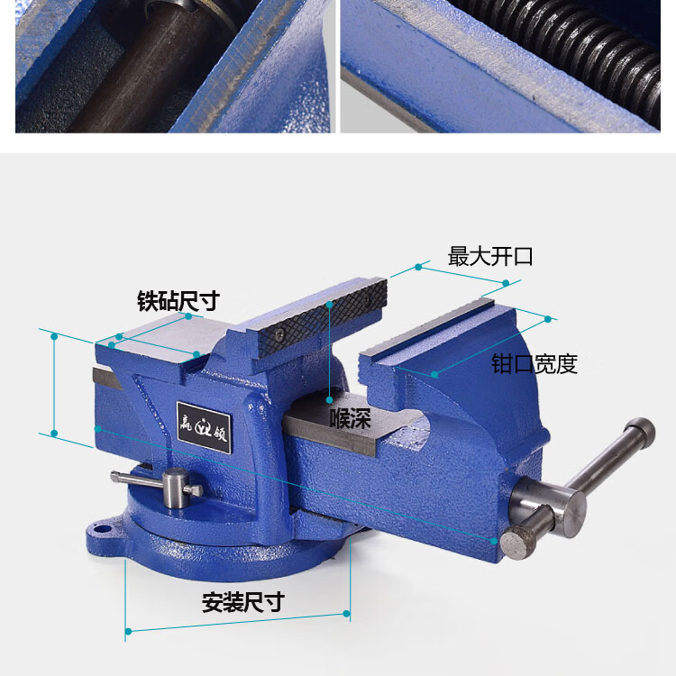 轻型重型加重5寸6寸8寸台虎钳家用工业级汽修虎钳平口钳台钳 16寸重型