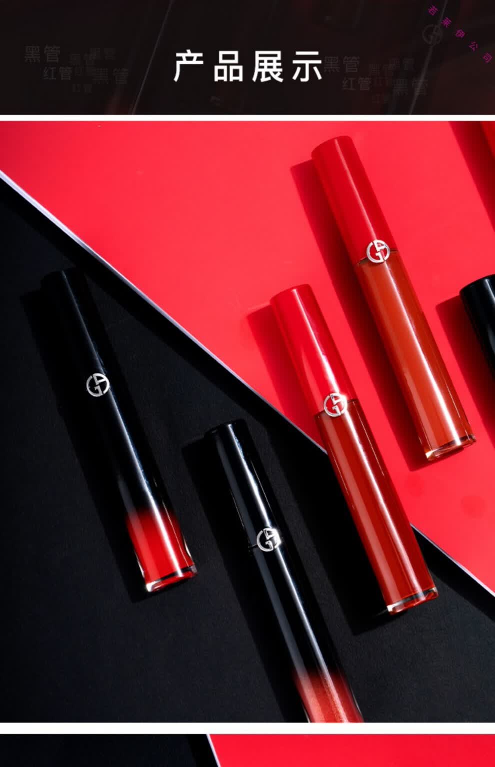 【官方直销】七夕礼物阿玛尼口红唇膏唇部唇釉丝绒镜面显白番茄色405