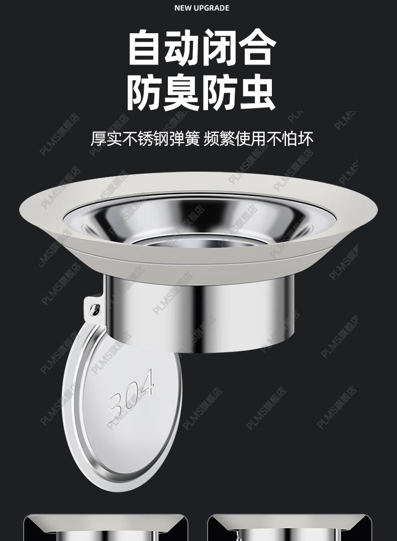 蹬便器防臭器厕所蹲便器堵塞防臭堵臭器马桶蹲坑式堵洞挡板便池防返臭