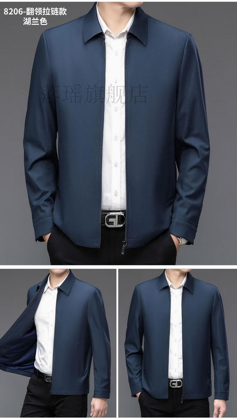 骄子男装商务休闲翻领夹克外套面料柔软防风防污上衣星红溪服装店抖音