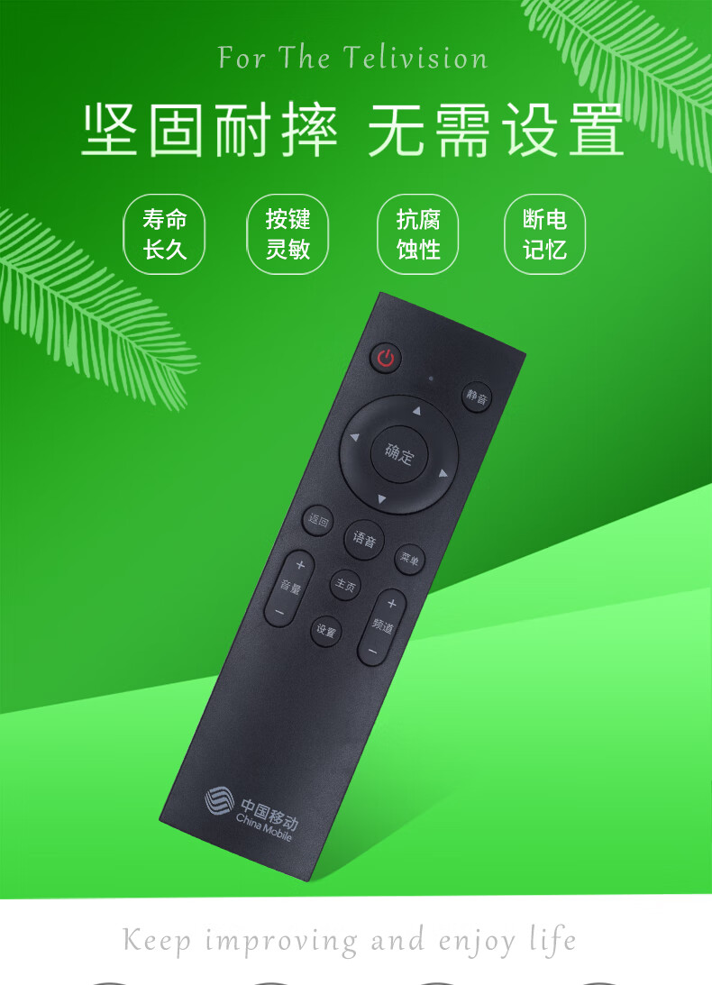 品牌专享 中国移动宽带魔百盒4k网络机顶盒cm201-2 m301h 咪咕广东