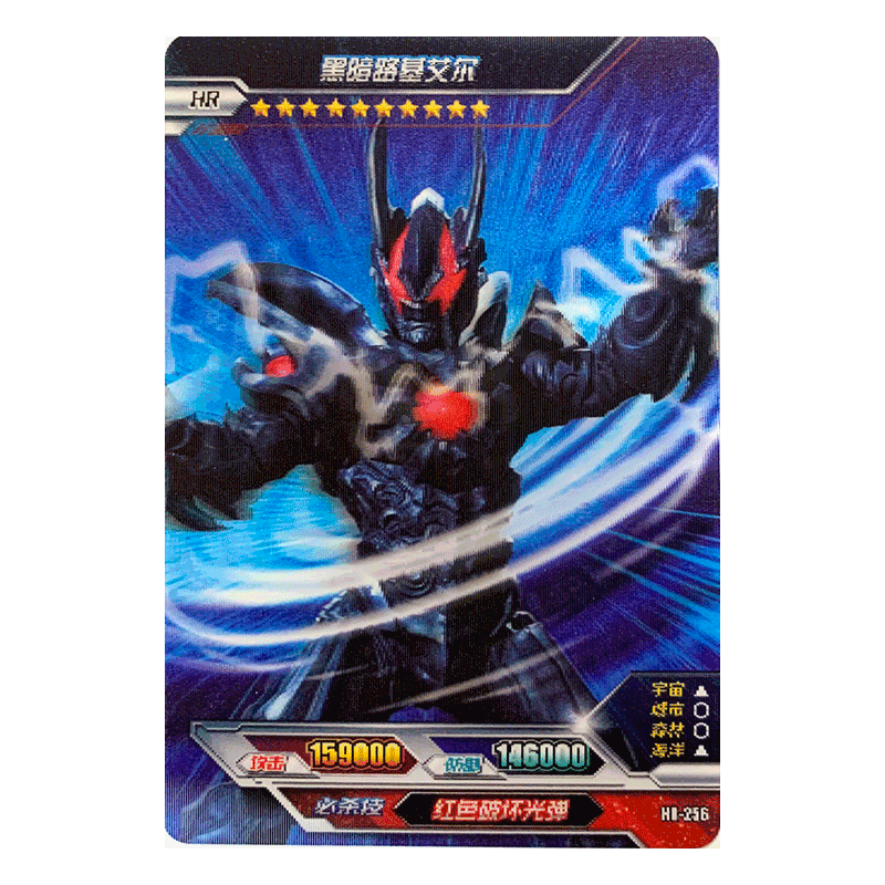 cklde卡游奥特曼卡片hr卡十星星卡收藏卡牌欧布银河奥特曼221-231系列
