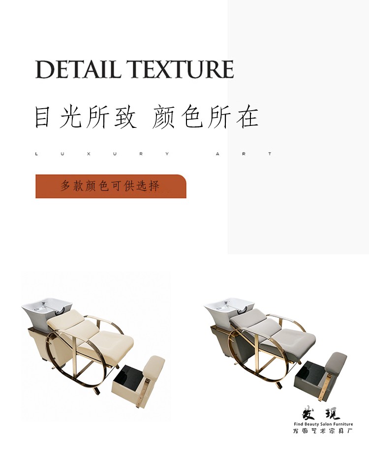 新款理发店网红美发洗头床发廊冲水床时尚简约式半躺式按摩床飞飞 A款银色 官方标配