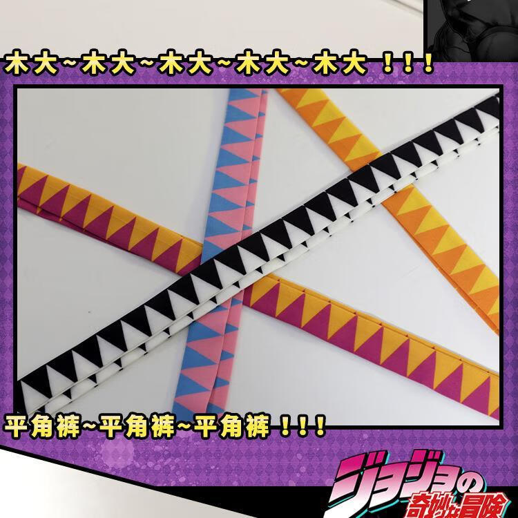 jojo的奇妙冒险西撒头带发带cosplay配件头巾动漫周边道具头饰发带橙