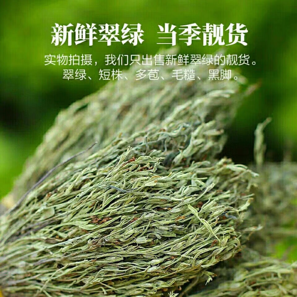 獨腳金疳積草小兒消疳湯材料獨角金草獨腳柑消疳矮腳仔乾貨 正宗野生