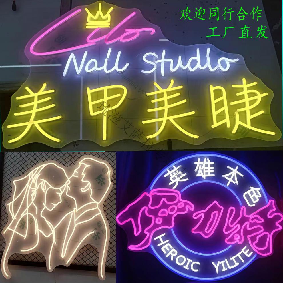 生日快乐发光爱心灯牌 marryme生日快乐happybirthday发光字led霓虹灯