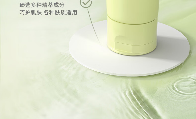 娇润泉氨基酸洗面奶祛痘深层清洁毛孔控油洁面乳小杨哥七老板推荐 100g1支装