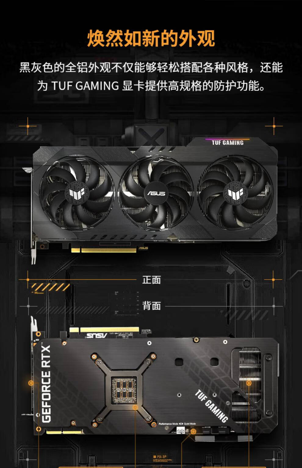 华硕(asus)rog猛禽tuf rtx30903090ti显卡24g主机独立显卡 tuf-rtx