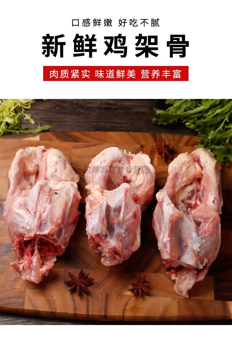 晨臻14斤去脖鸡架鸡骨架冷冻鸡半壳速冻鸡壳子生鲜鸡骨头整箱【图片
