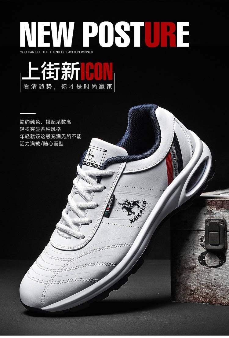 男鞋奈克保罗运动鞋头层牛皮秋季新款潮鞋子男士波鞋百搭板鞋 32695