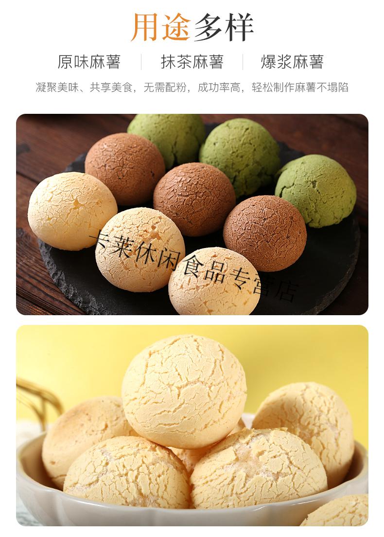 烘焙韩式麻薯面包预拌粉500g欧包糕点面包粉烘焙原材料麻薯预拌粉500