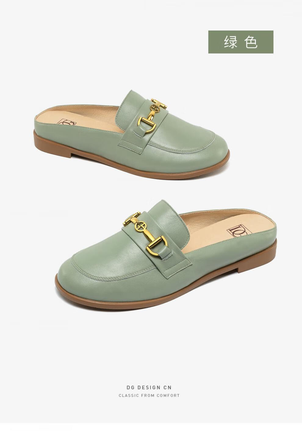 dg夏季新款真皮半拖鞋女外穿百搭平底凉拖鞋穆勒鞋女米白36