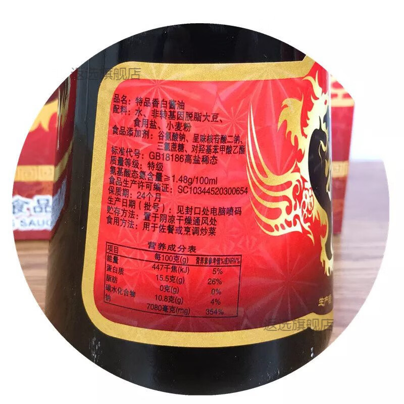 彭万春酱油潮汕特产彭万春特品香白酱油源汁揭阳红酱油传统酿造生抽