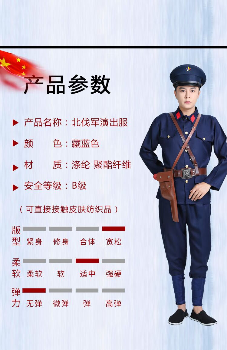 北方虎北伐軍閥演出服北伐軍洋軍閥服裝演出服民國戰爭表演五昌勝橋