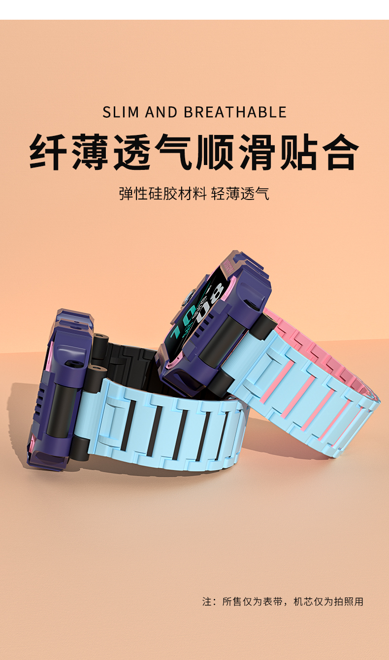 适用小天才电话手表z7表带z6版硅胶磁吸替换带z5z5qq1cd2d3y03y05y0