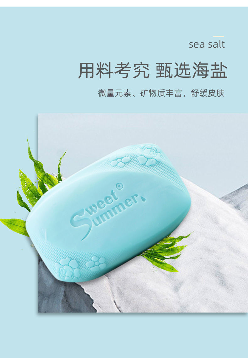 小苏打香皂洗澡深层洁面肥皂洗脸皂嫩白洗手润肤清洁皂批发姬丽丝香皂