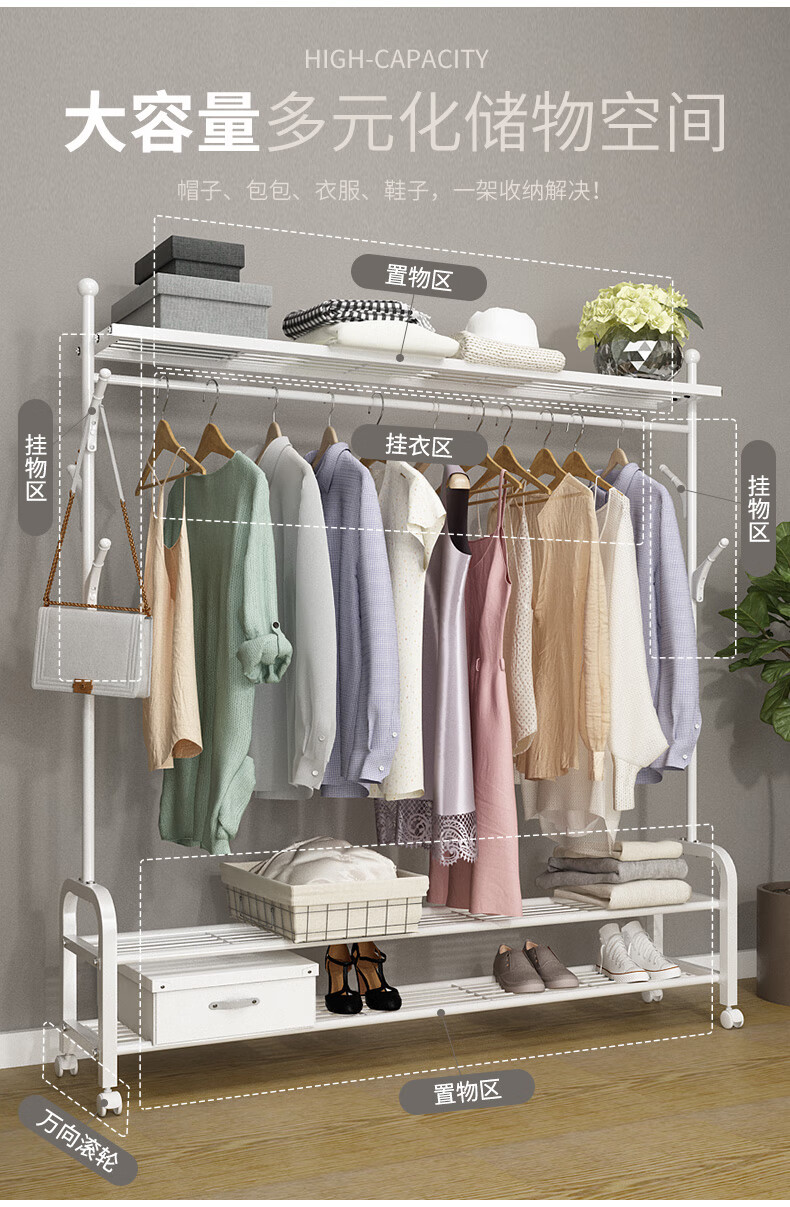 衣架卧室收纳置物架家用房间放衣服的架子 105cm-黑色树杈 单门 组装