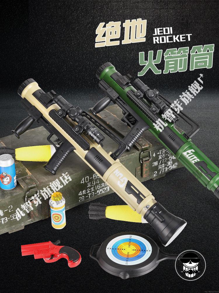定制激光导弹枪rpg火箭炮儿童玩具炮迫击炮m3e1a声光追击榴弹炮男孩