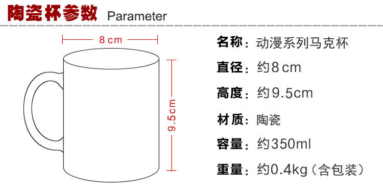 王者荣耀游戏周边水杯陶瓷杯马克杯李白李信孙悟空英雄皮肤杯子定制