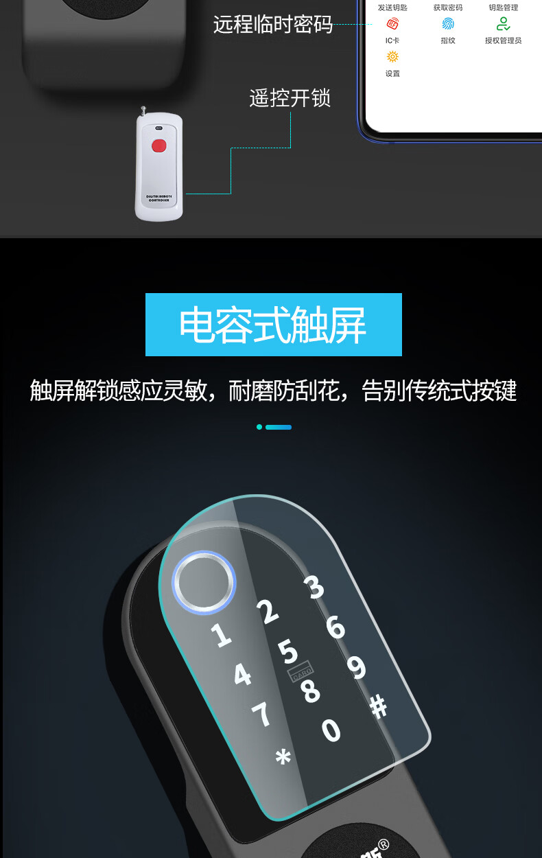 华为智能全自动防盗门密码锁家用老式铁门锁改指纹锁密码防盗门大门锁