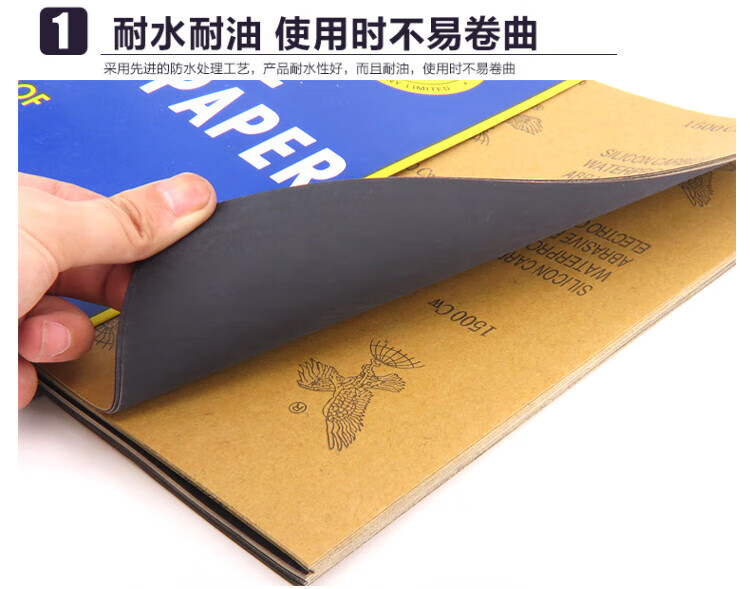 10，耐水砂紙木工蜜蠟打磨鏡麪拋光沙皮2000#5000目10000超細水磨沙紙Q3 鷹牌砂紙120目