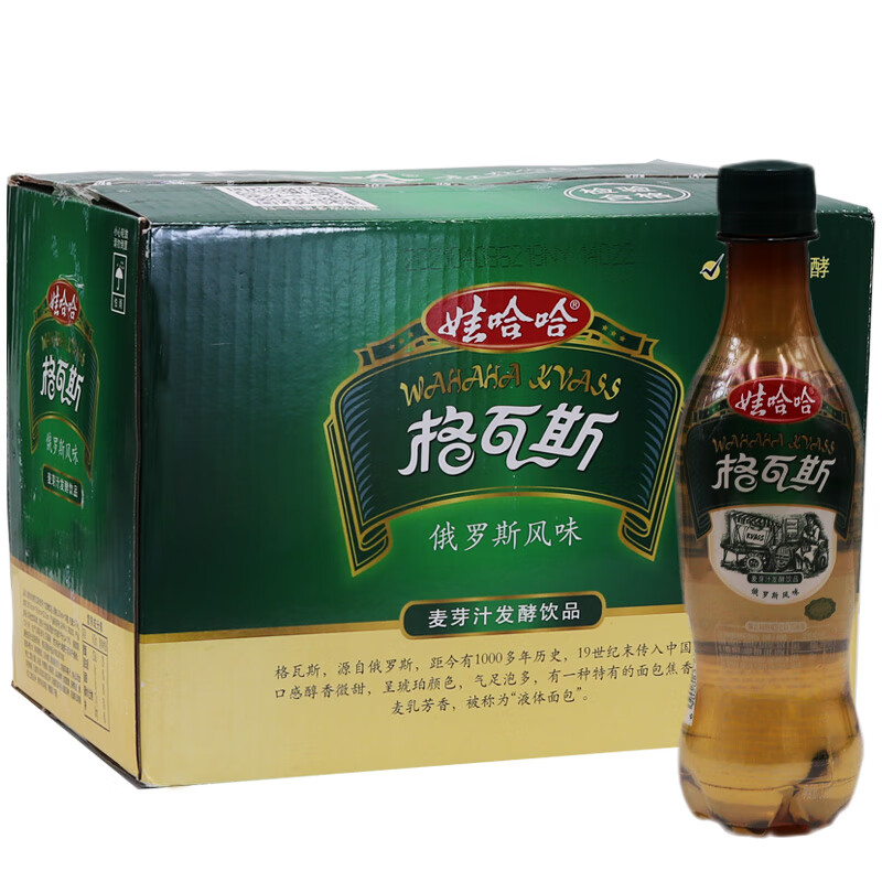 娃哈哈格瓦斯饮料600ml24瓶装整箱俄罗斯风味330ml液体面包麦芽汁大瓶