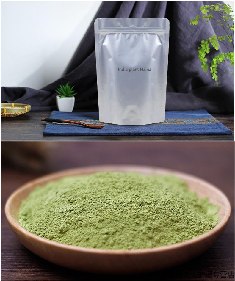 专柜好货海娜粉植物指甲草花粉海纳粉染头发膏靛蓝粉250g