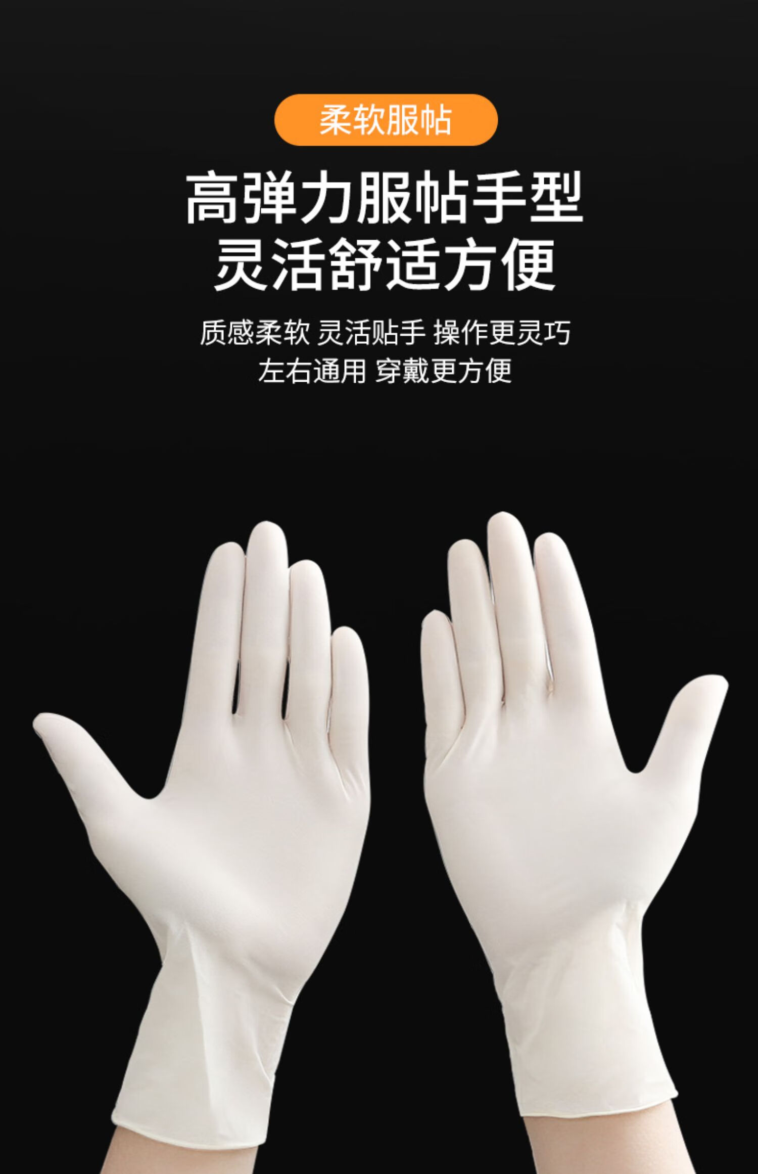 专用医生手术丁晴丁腈橡胶硅胶pvc厨房pvc手套微弹服帖型m码50只均码