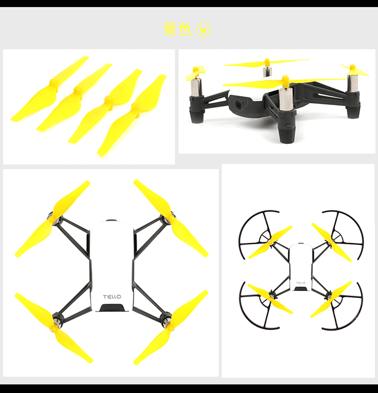 【官方旗舰】srownmy用于大疆特洛tello无人机桨叶 可编程小型无人机