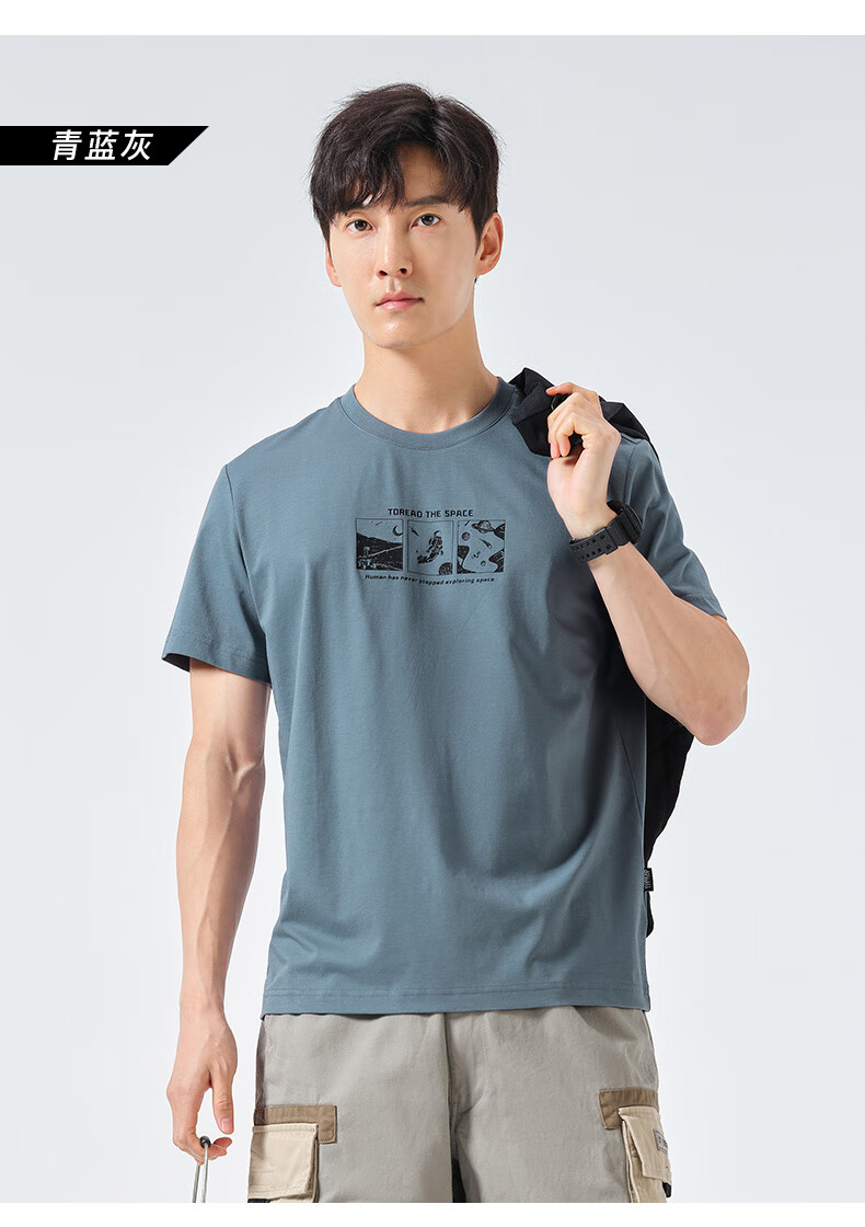 探路者t恤男22夏季新款户外运动舒适凉感透气百搭棉短袖tajk81535黑色