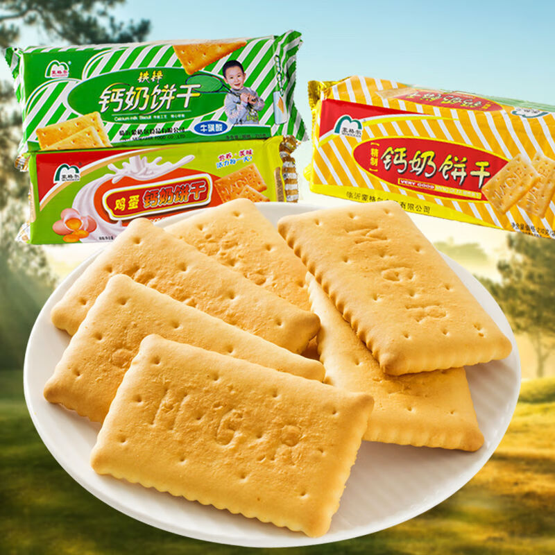 青援食品 (泡着吃的饼干)鸡蛋g钙奶饼干怀旧儿童老人g钙营养好吃山东