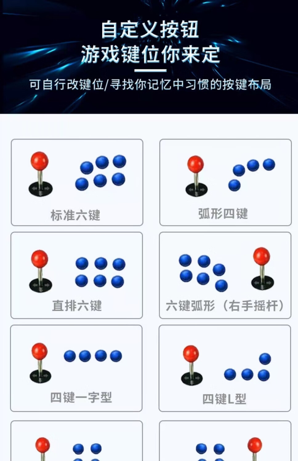大型游戏机拳皇97街机双人台式四人摇杆格斗一体投币家用 32寸拳皇
