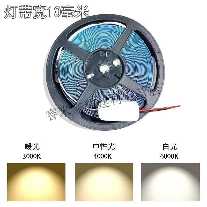 钛金条线条灯led低压灯带线形灯24伏自粘灯带12伏铝槽灯专用灯带12v