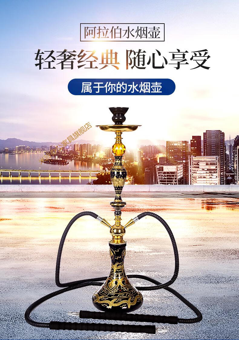 谛豪诺2022新款hookah大号75厘米玻璃水烟全套 酒吧ktv过滤水烟烟丝 